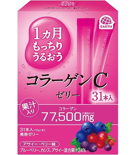 Amazon.co.jp: 資生堂ベネフィーク コラーゲン B ブースター